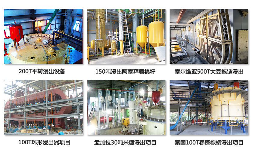 河南省宏德糧油機械有限公司,宏德工廠,棕櫚仁油精煉油設備廠家,精煉油設備廠家