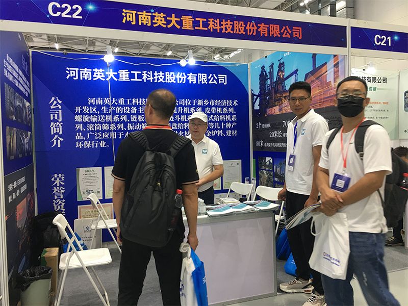 8月21-23日，“中國(guó)國(guó)際冶金材料交易博覽會(huì)”